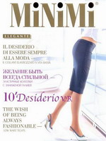 Minimi Desiderio 10 V.B. - Minimi*