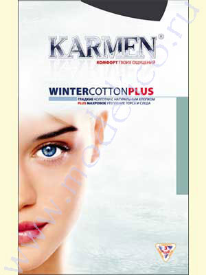 Karmen Wintercotton plus (Maxi) - KARMEN****