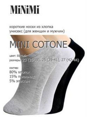 Minimi Mini Cotone - 