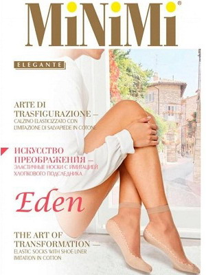Minimi Eden 20  (  /) - Minimi