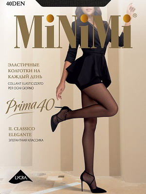 Minimi PRIMA 40 () - Minimi