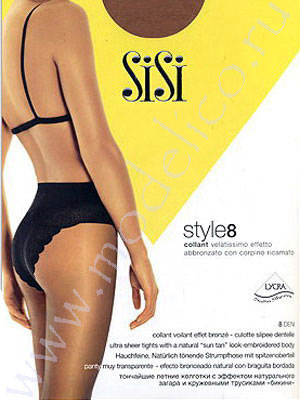 Sisi Style  8 - SiSi