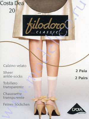 Filodoro Costa Dea 20 (c) -  *
